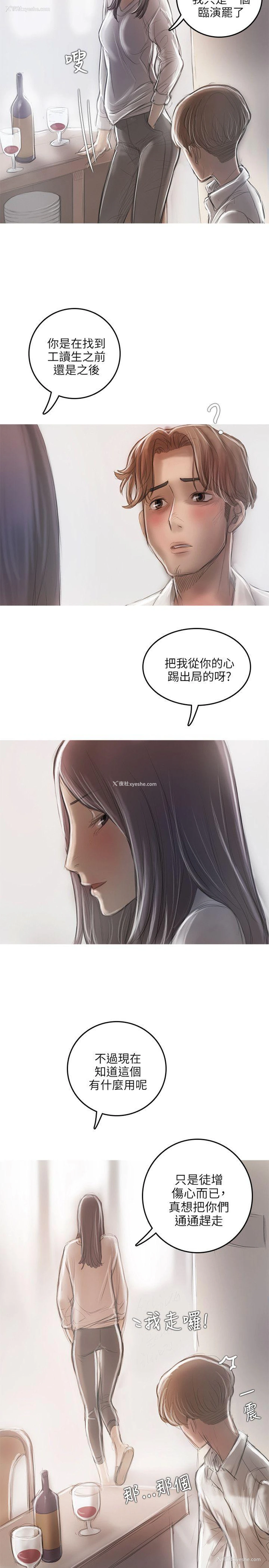 3P - 开发性味蕾