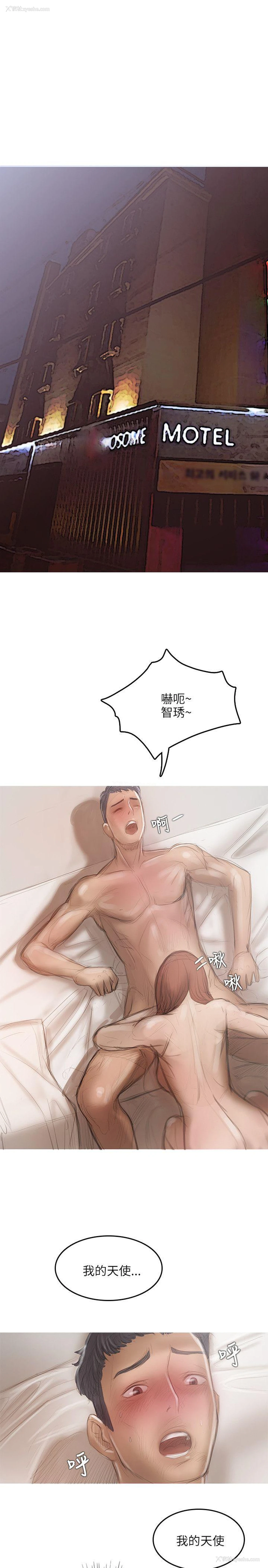 6P - 开发性味蕾