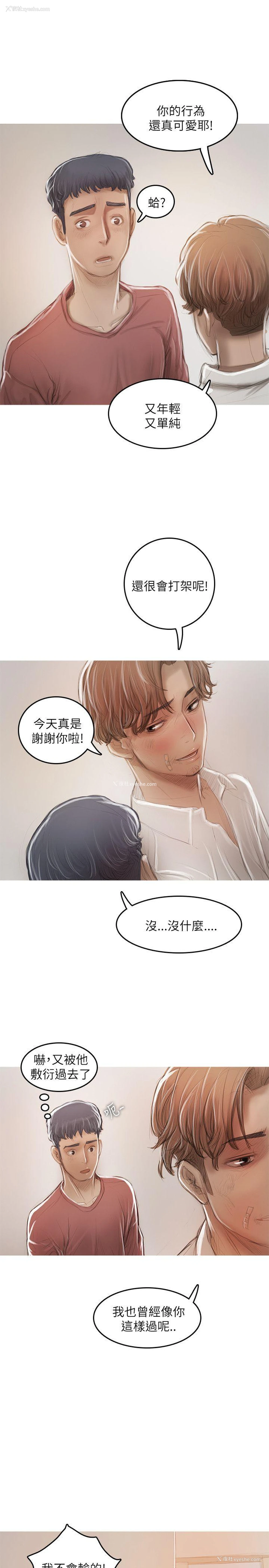 10P - 开发性味蕾