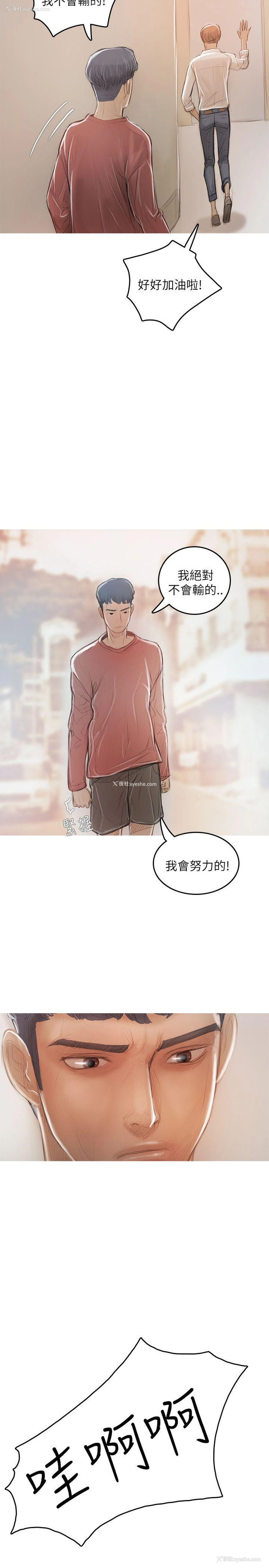 11P - 开发性味蕾