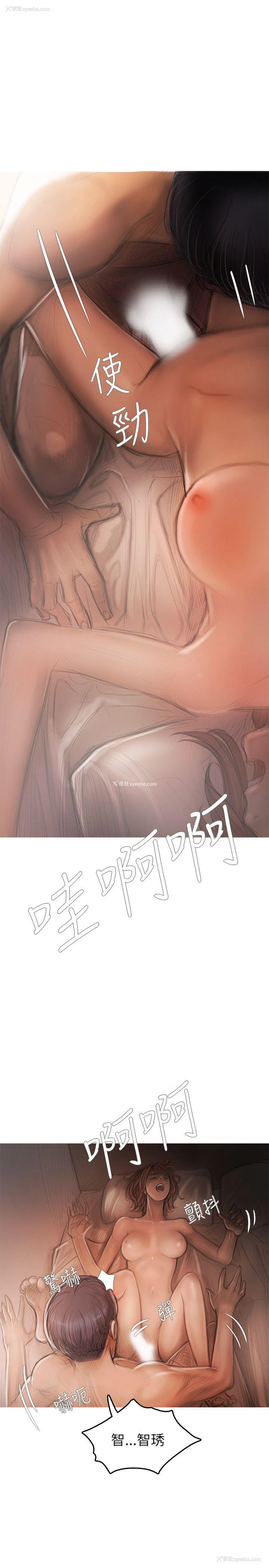 14P - 开发性味蕾