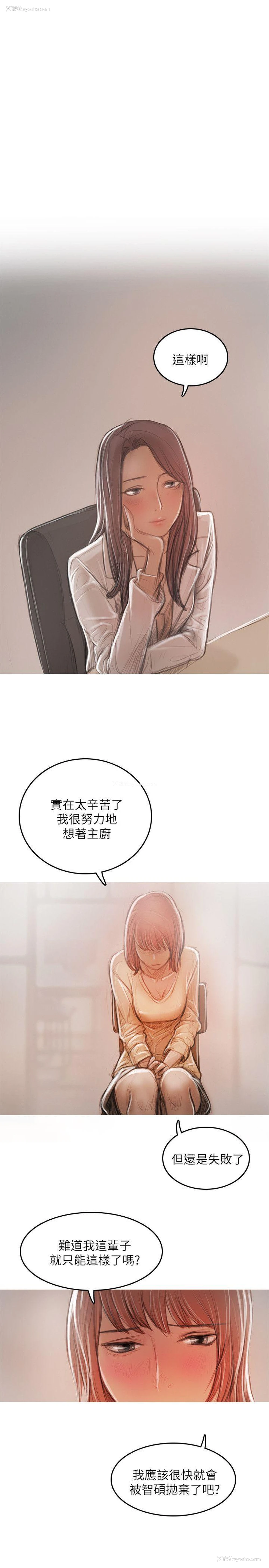 16P - 开发性味蕾