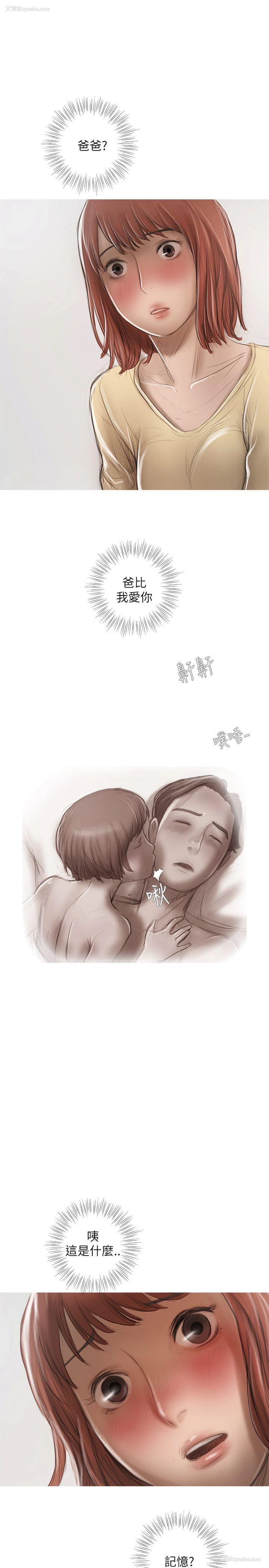 18P - 开发性味蕾