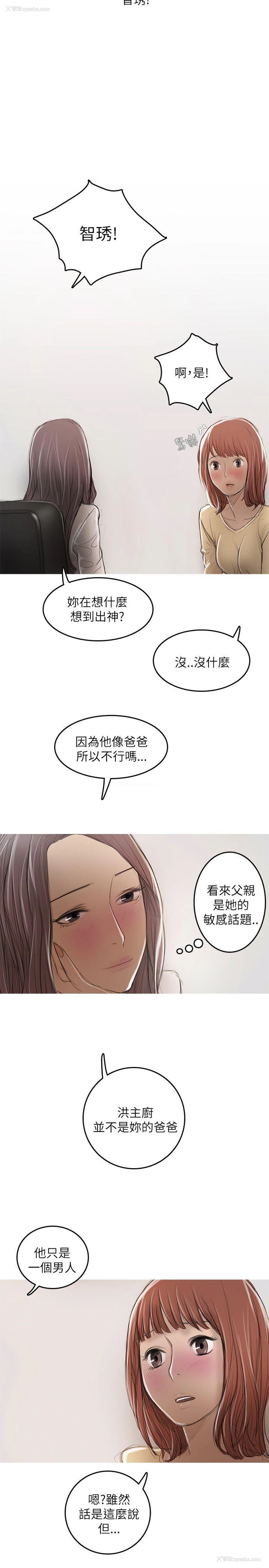 21P - 开发性味蕾