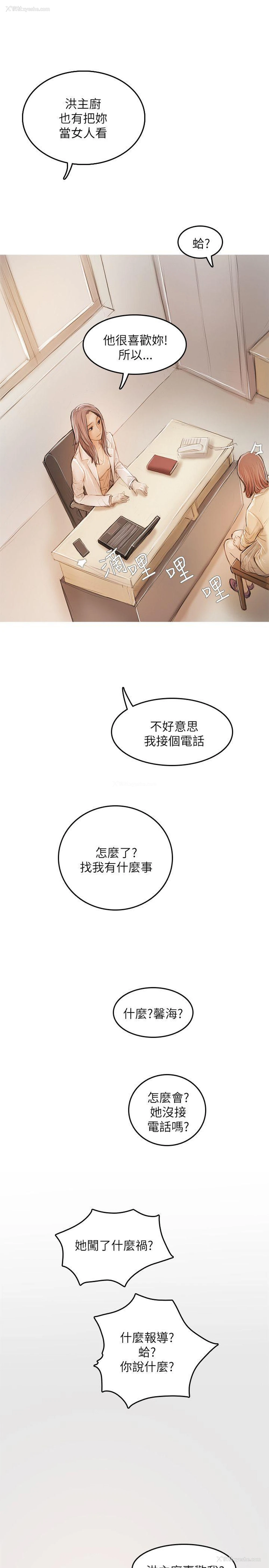 23P - 开发性味蕾