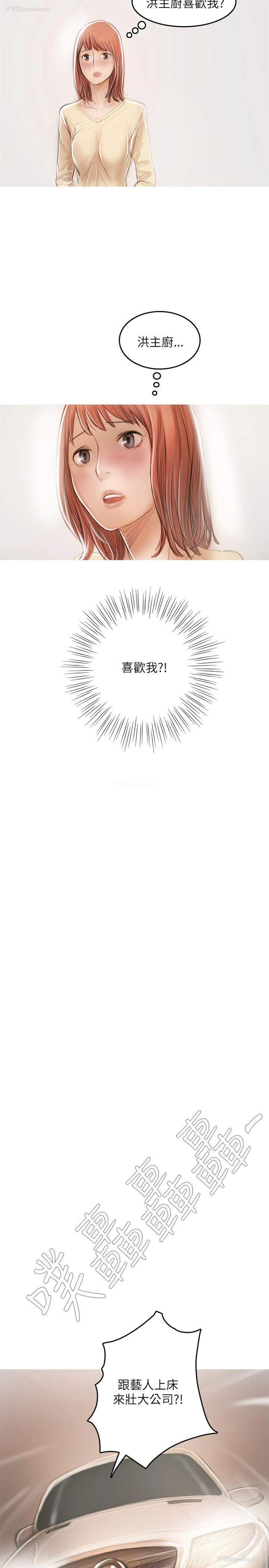 24P - 开发性味蕾