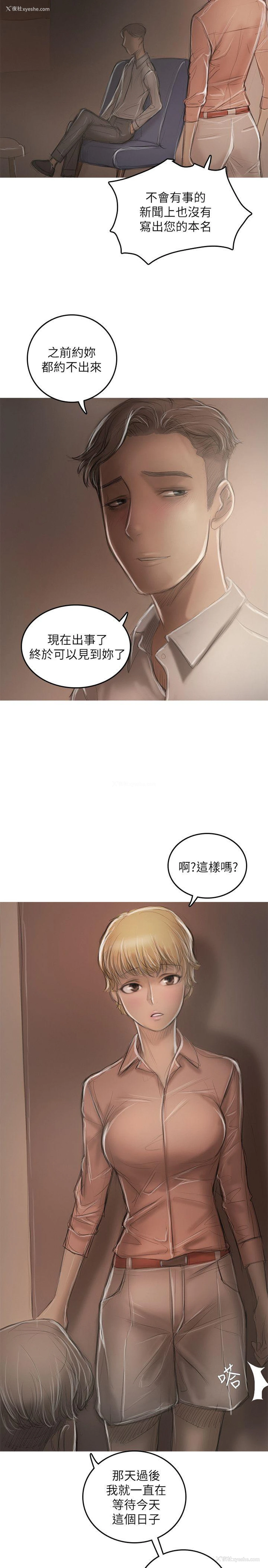 4P - 开发性味蕾