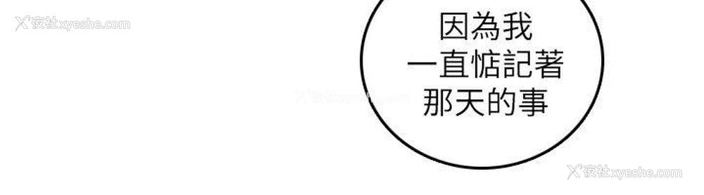 5P - 开发性味蕾