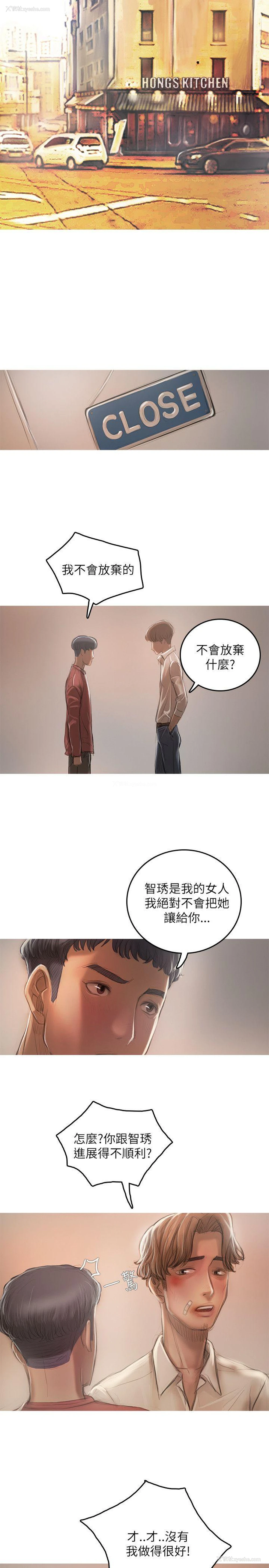 8P - 开发性味蕾