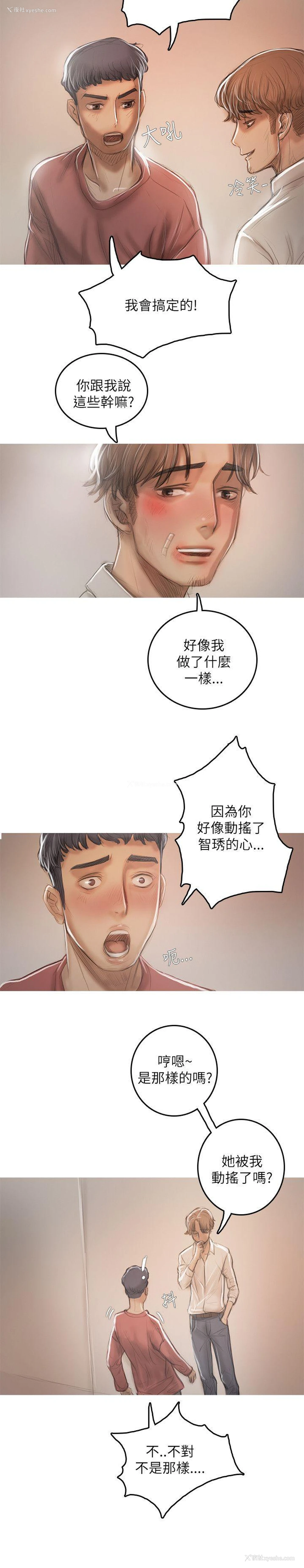 9P - 开发性味蕾