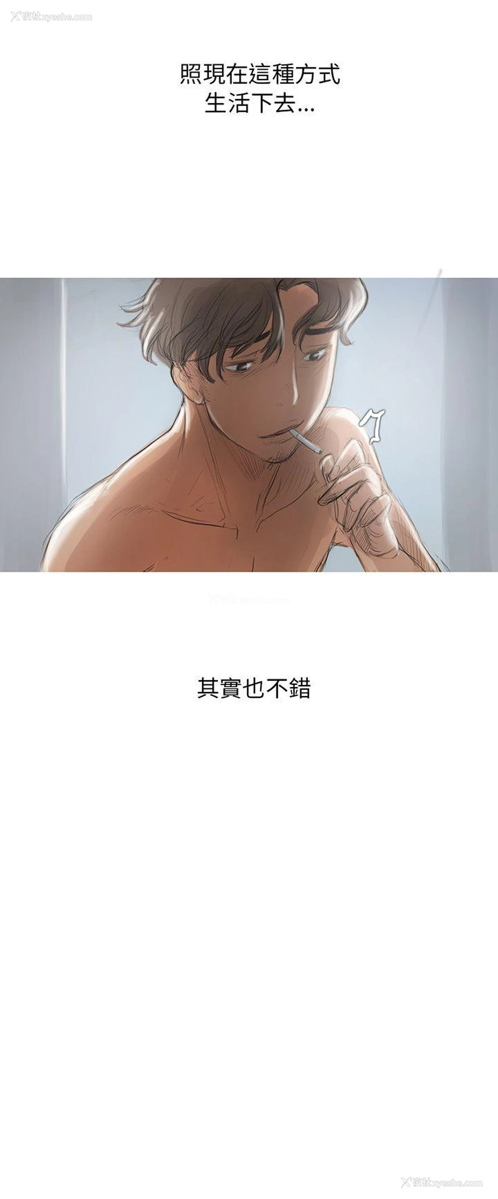 11P - 开发性味蕾