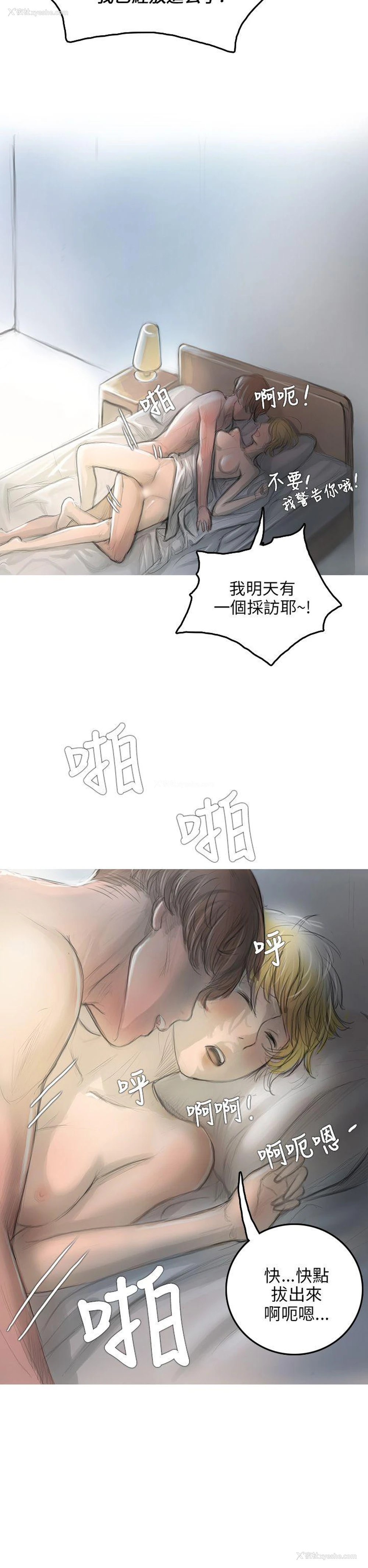 13P - 开发性味蕾