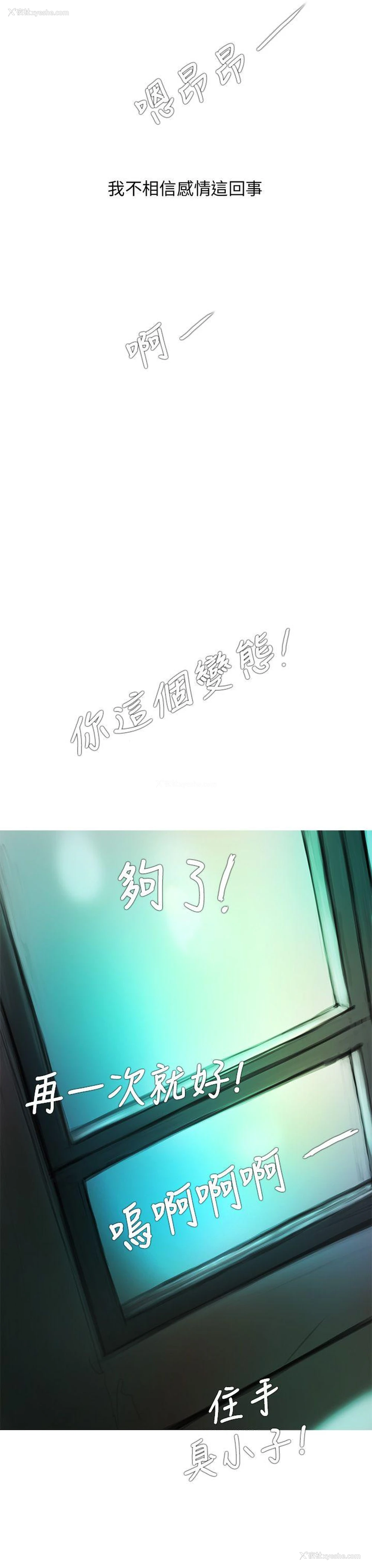 15P - 开发性味蕾