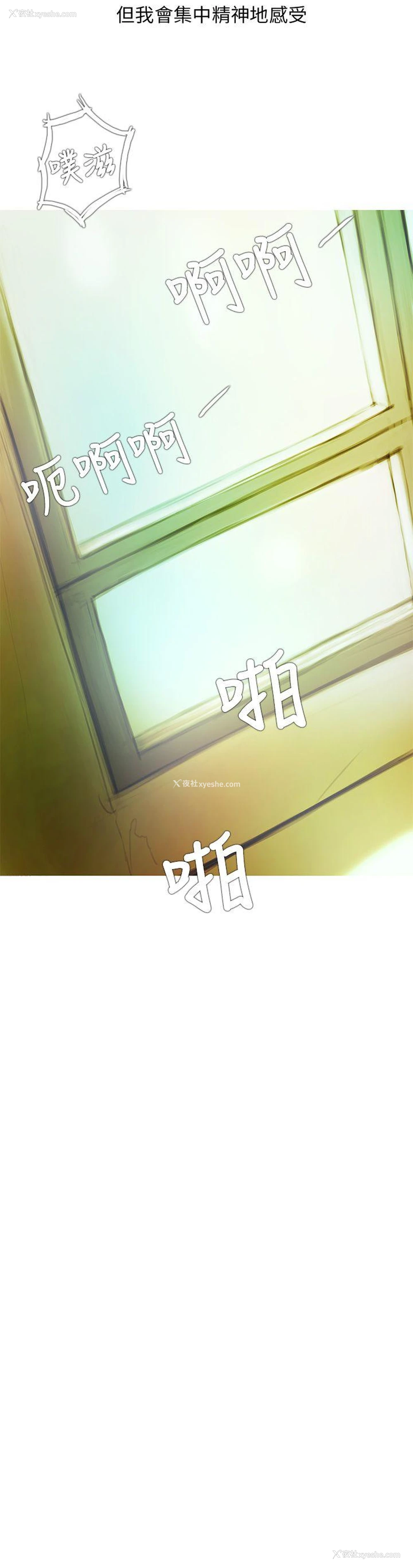 16P - 开发性味蕾