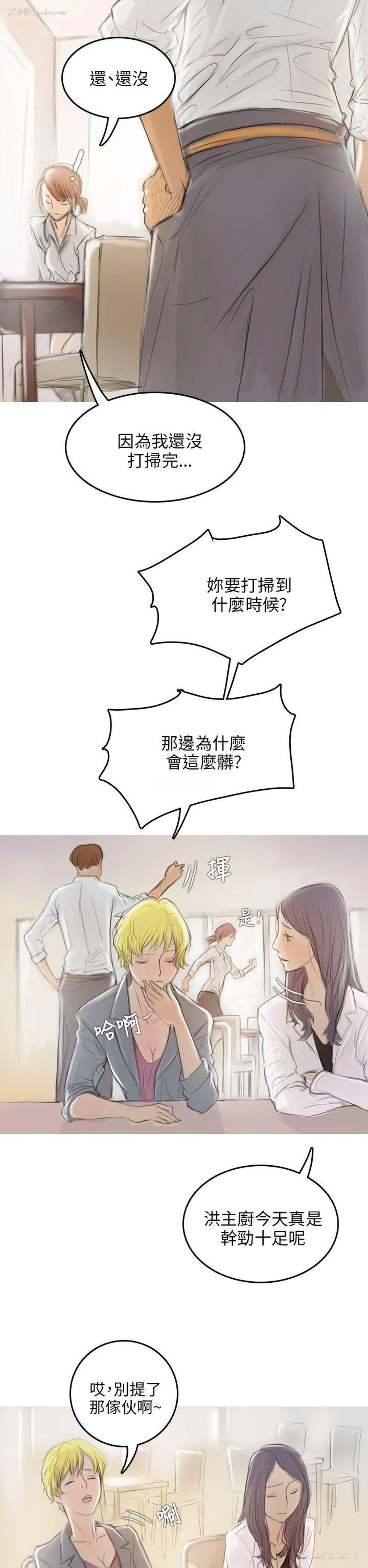 18P - 开发性味蕾