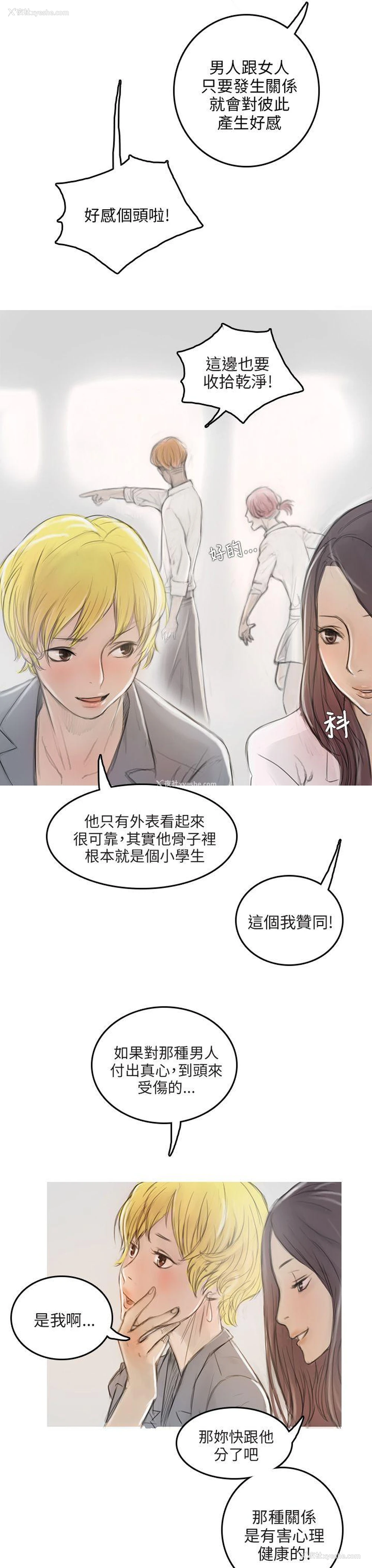 20P - 开发性味蕾