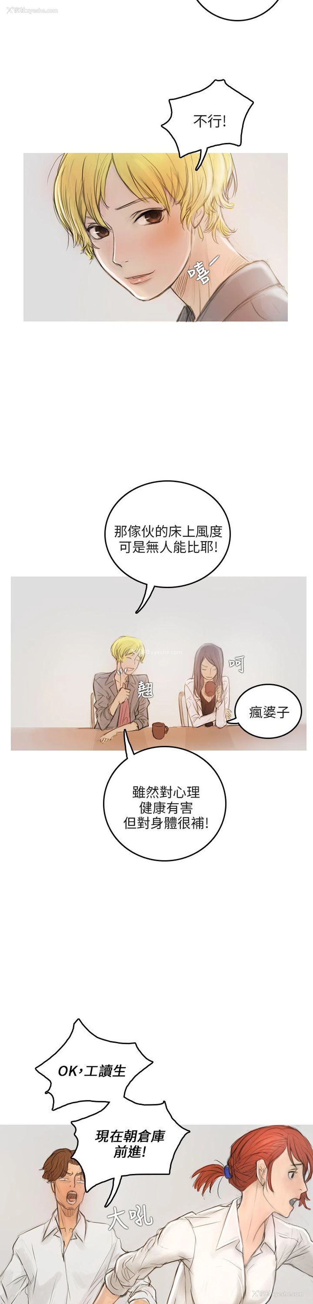 21P - 开发性味蕾
