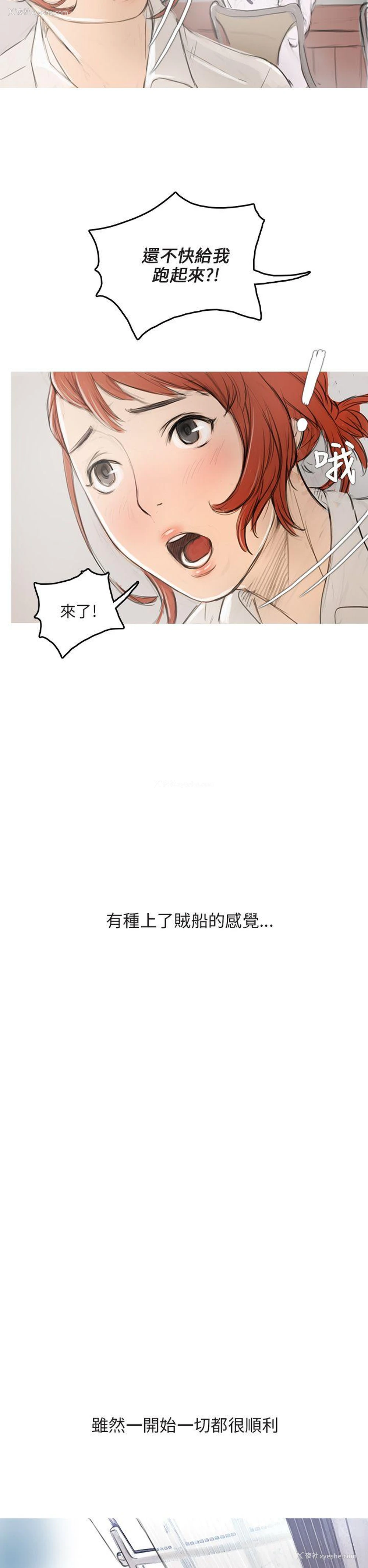 24P - 开发性味蕾