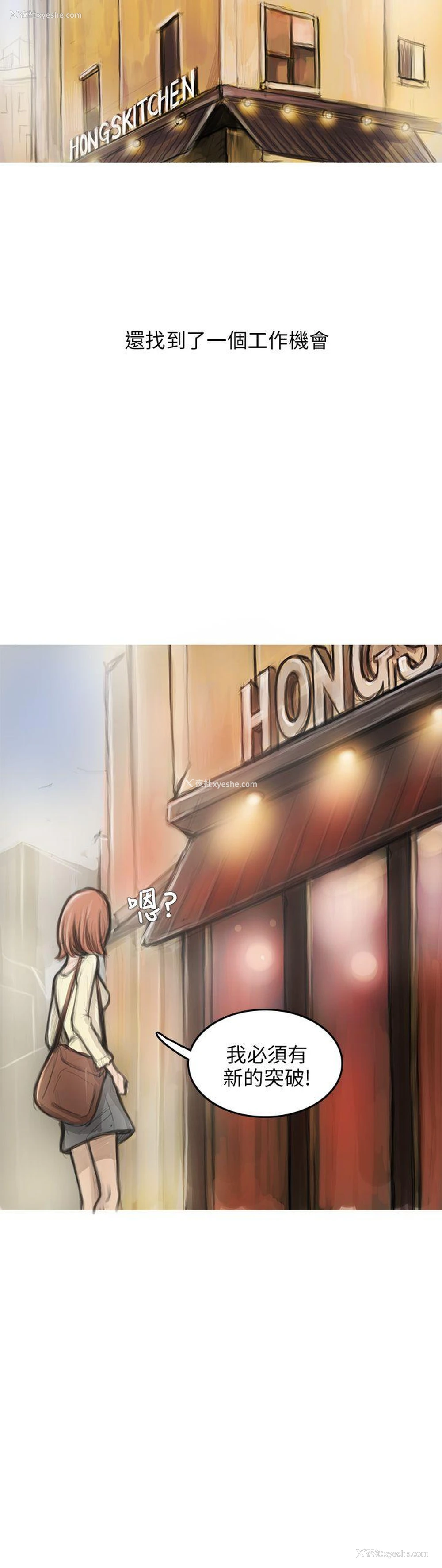 27P - 开发性味蕾