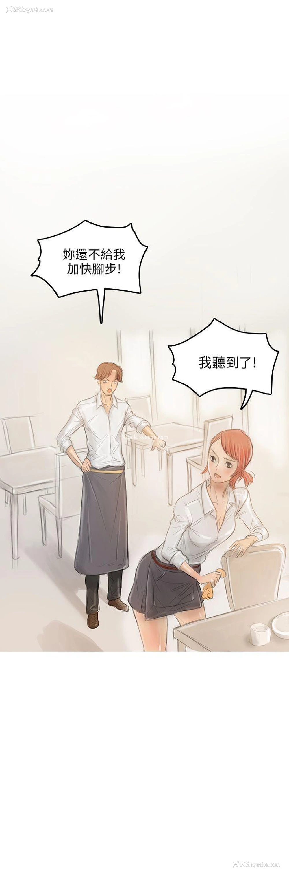32P - 开发性味蕾