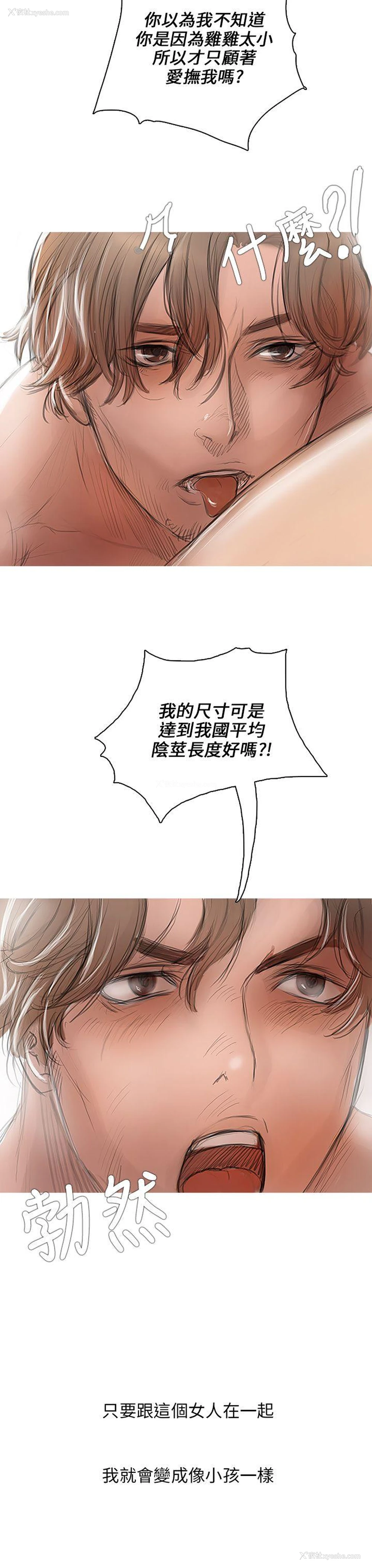 3P - 开发性味蕾