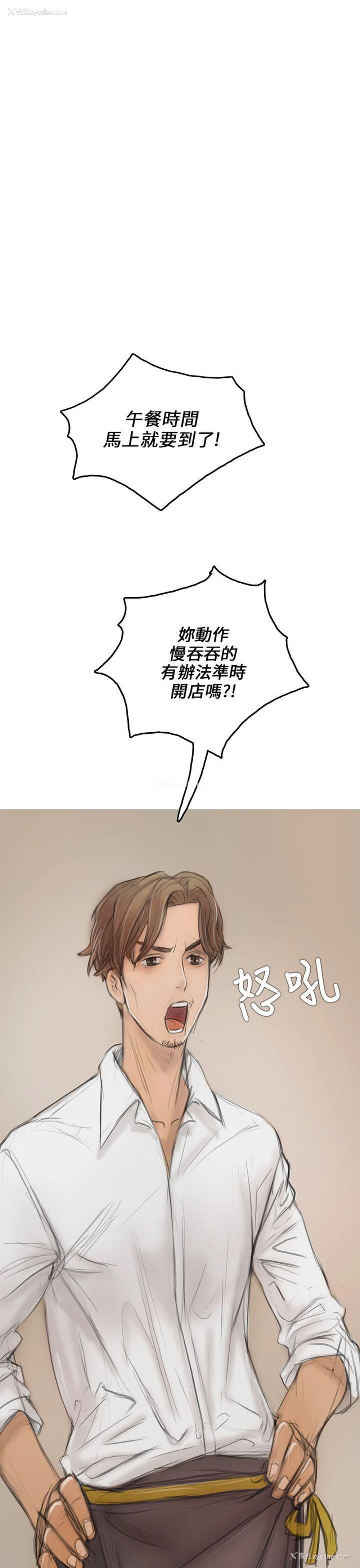 33P - 开发性味蕾
