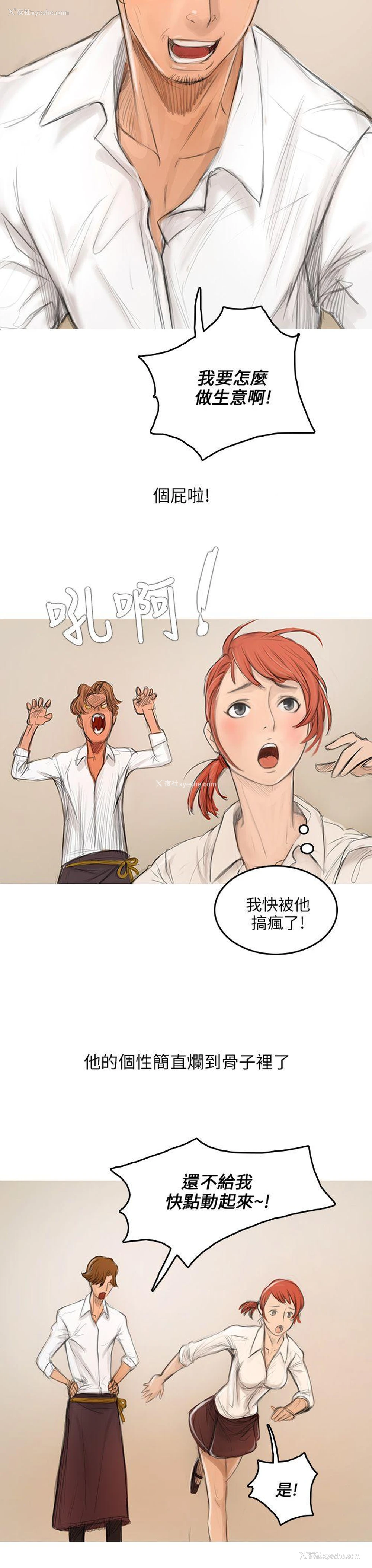 36P - 开发性味蕾