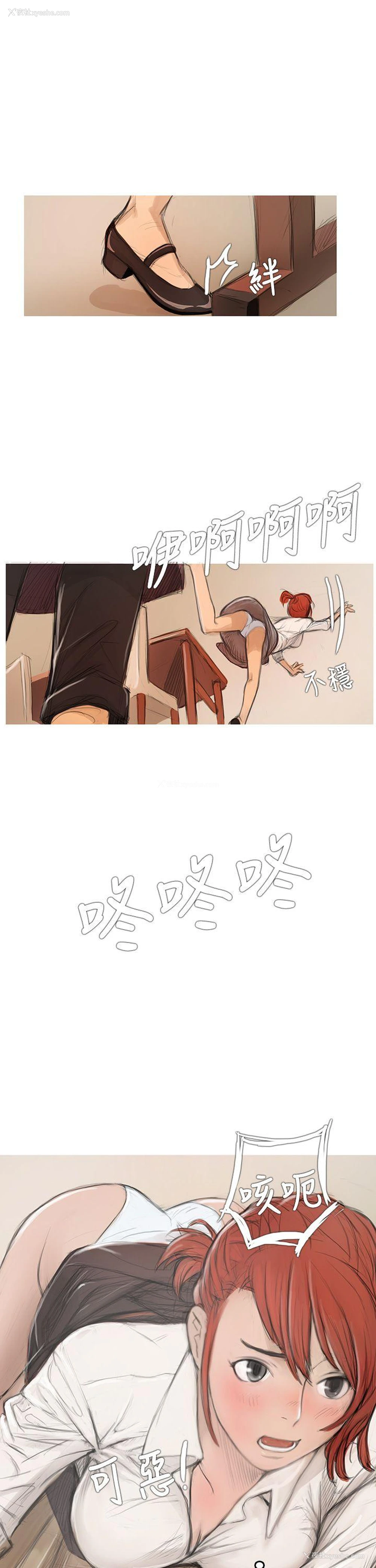 37P - 开发性味蕾