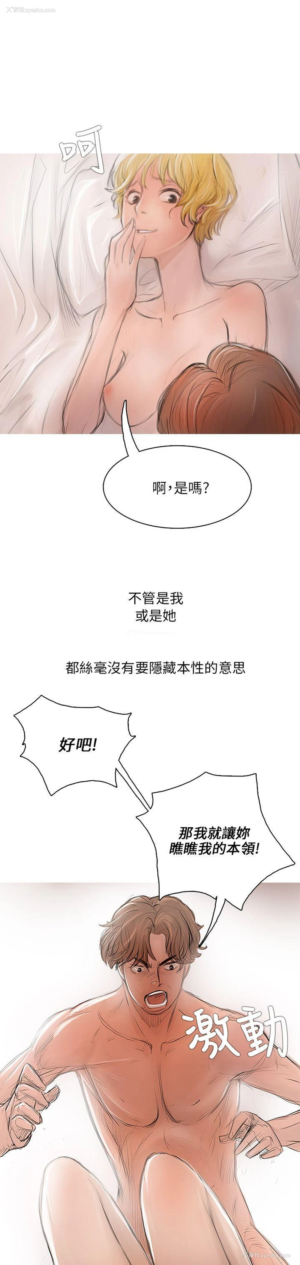 4P - 开发性味蕾