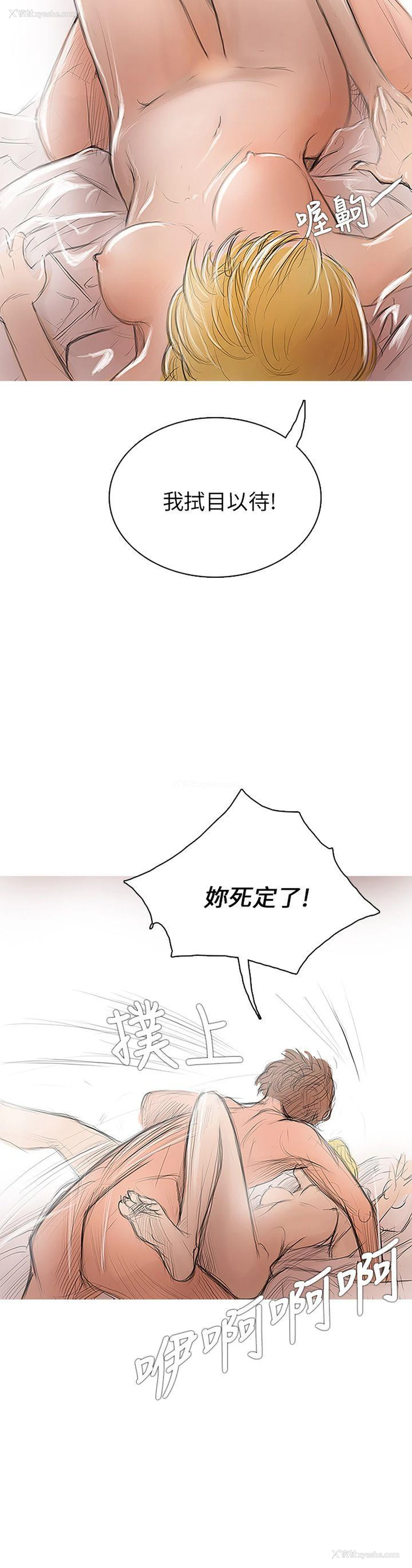 5P - 开发性味蕾
