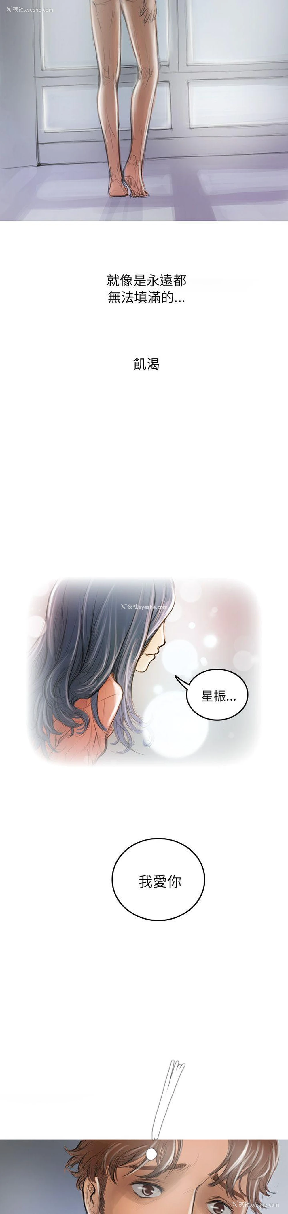 9P - 开发性味蕾