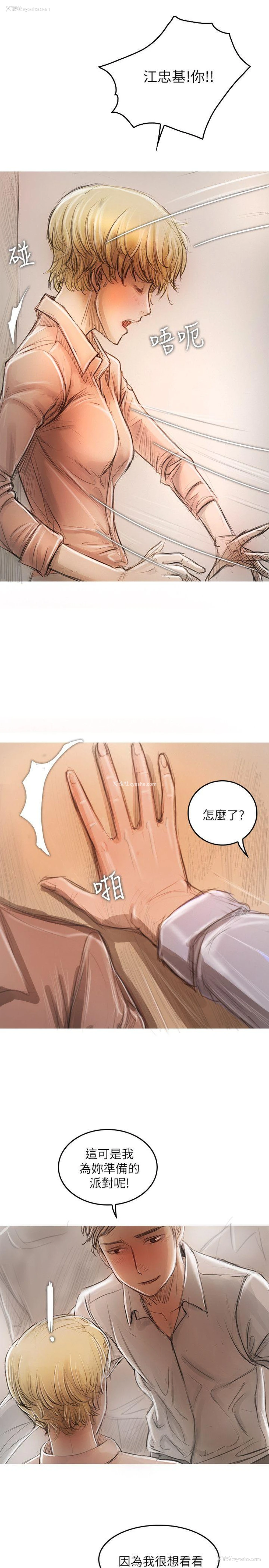 1P - 开发性味蕾