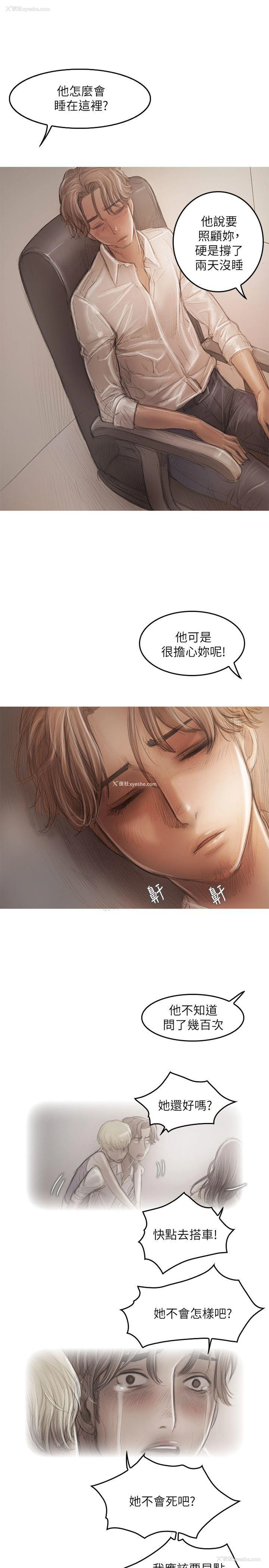 14P - 开发性味蕾