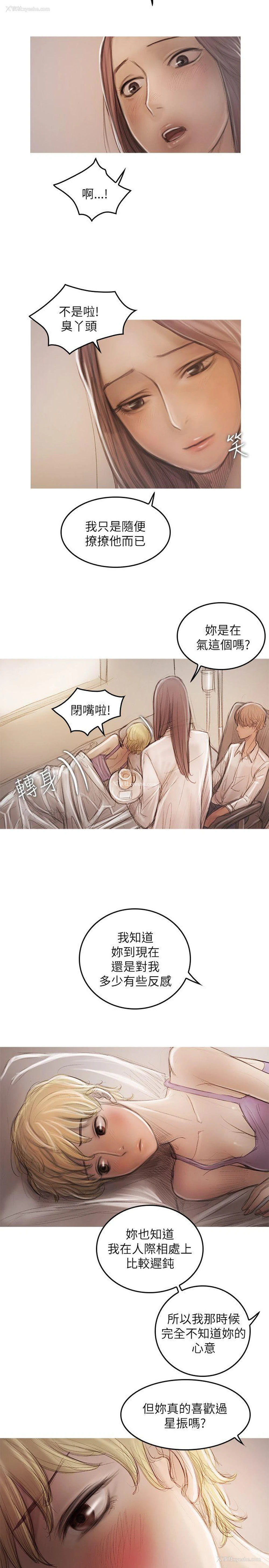 16P - 开发性味蕾