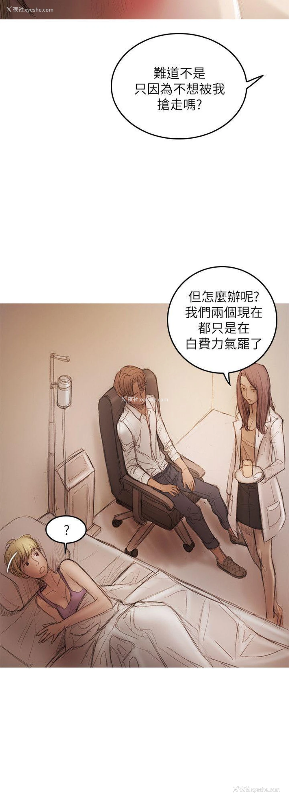 17P - 开发性味蕾