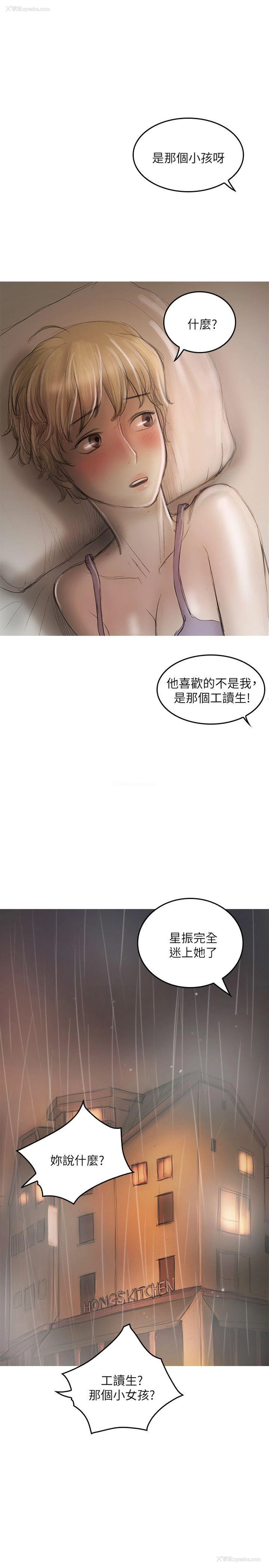 18P - 开发性味蕾