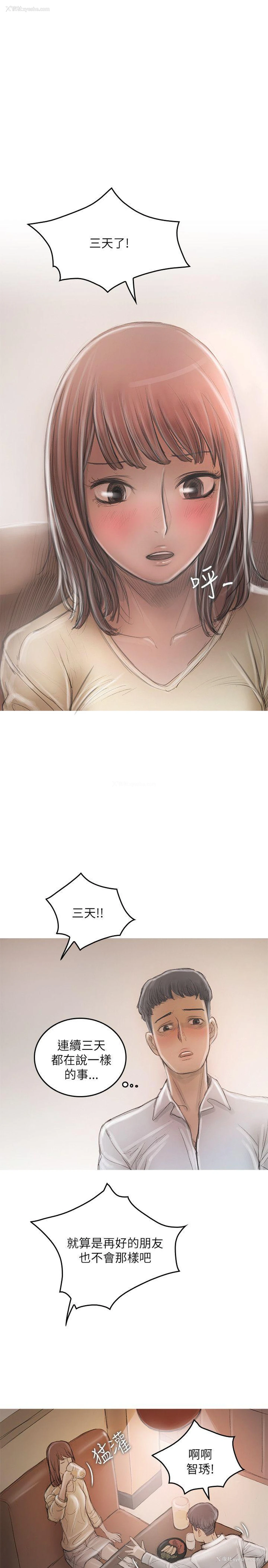 19P - 开发性味蕾