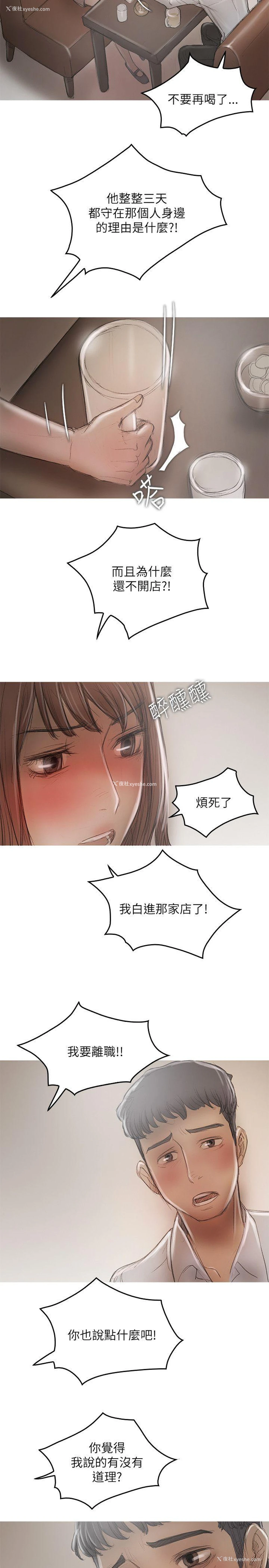 20P - 开发性味蕾