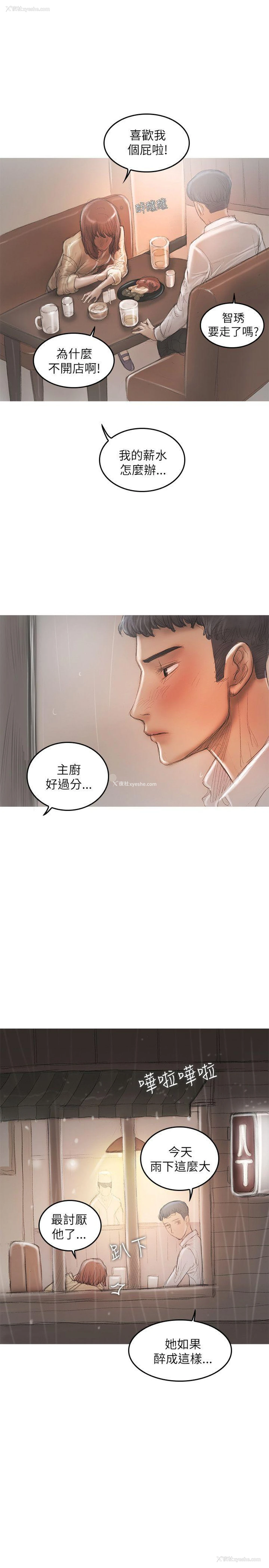 22P - 开发性味蕾