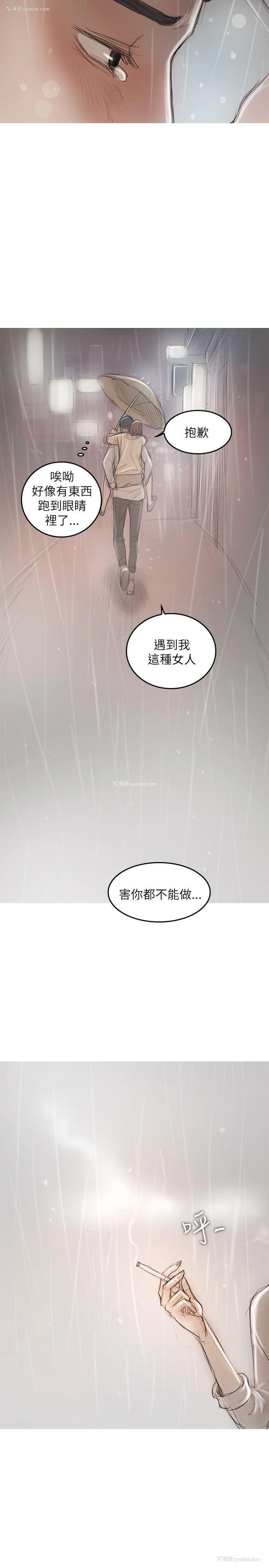 24P - 开发性味蕾