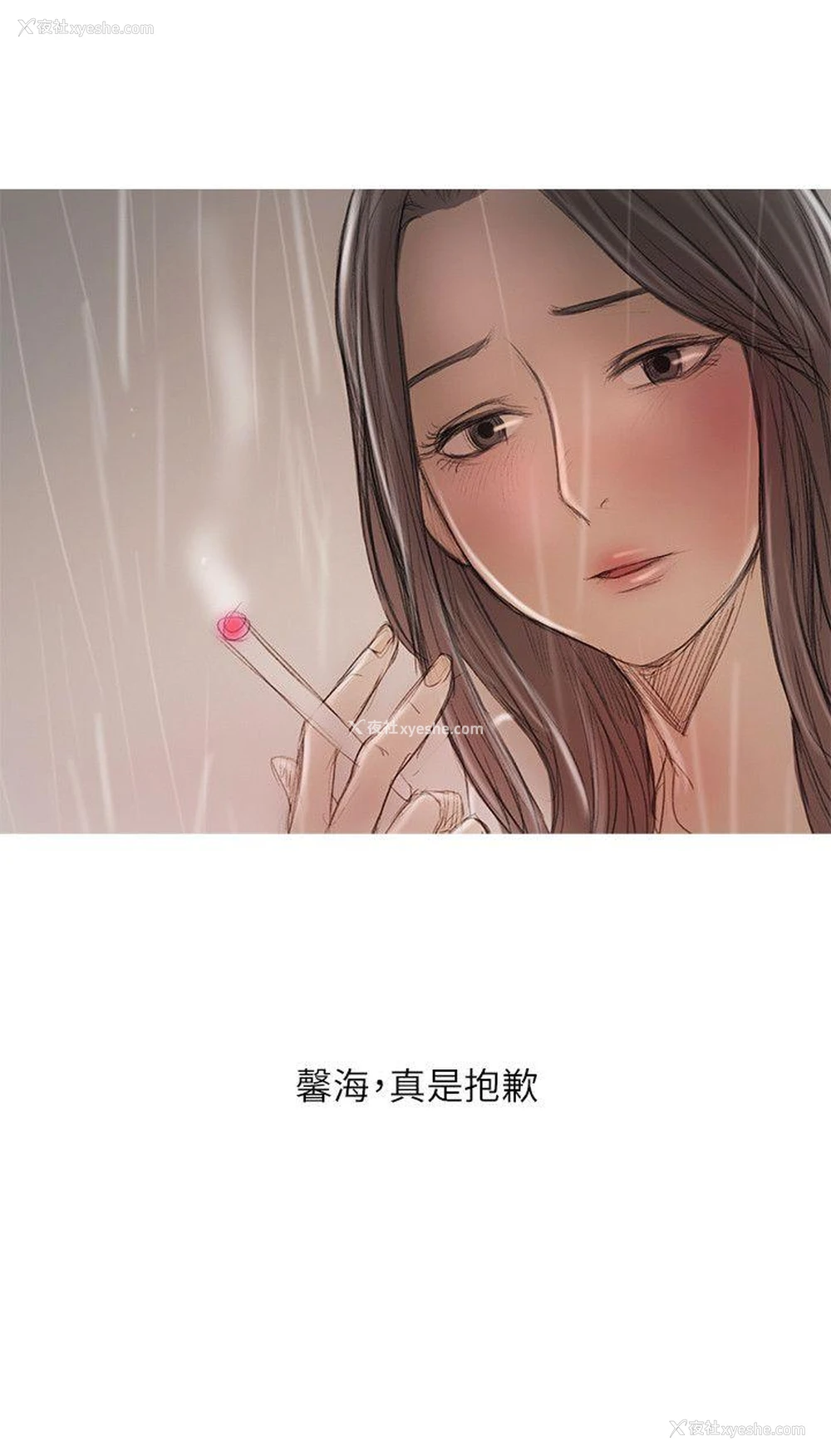 25P - 开发性味蕾