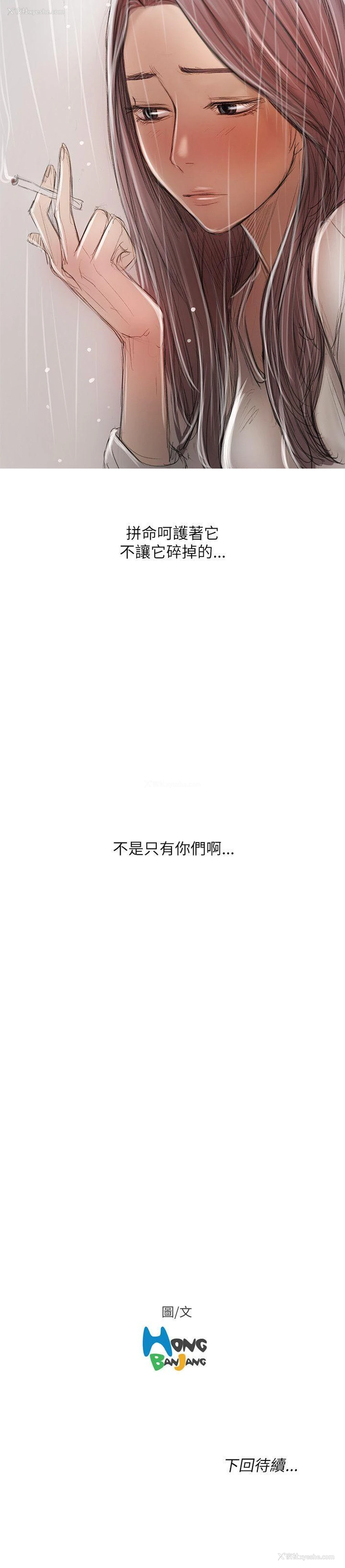 29P - 开发性味蕾