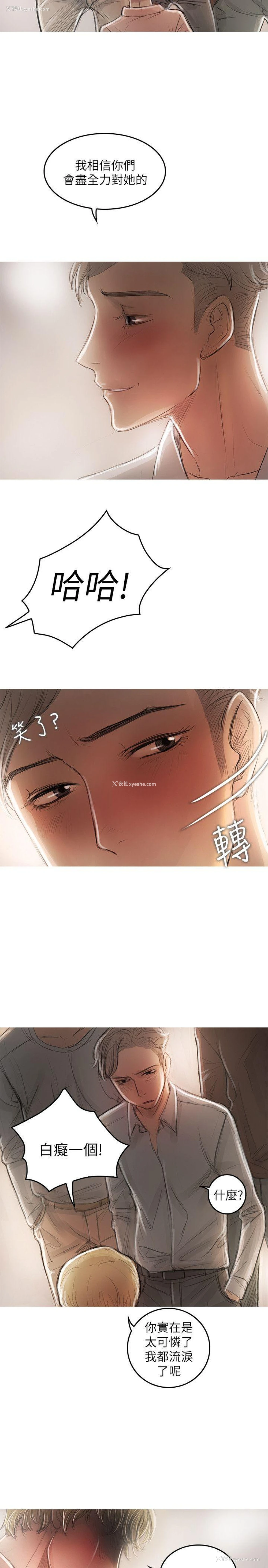 3P - 开发性味蕾