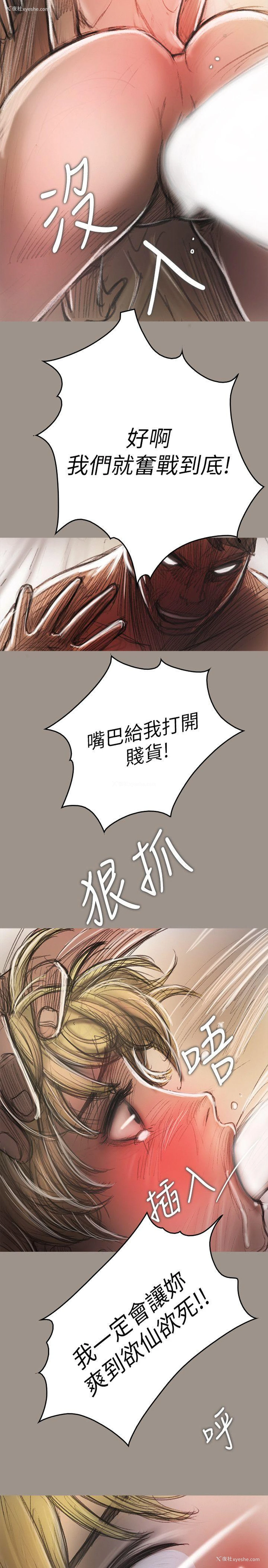 7P - 开发性味蕾