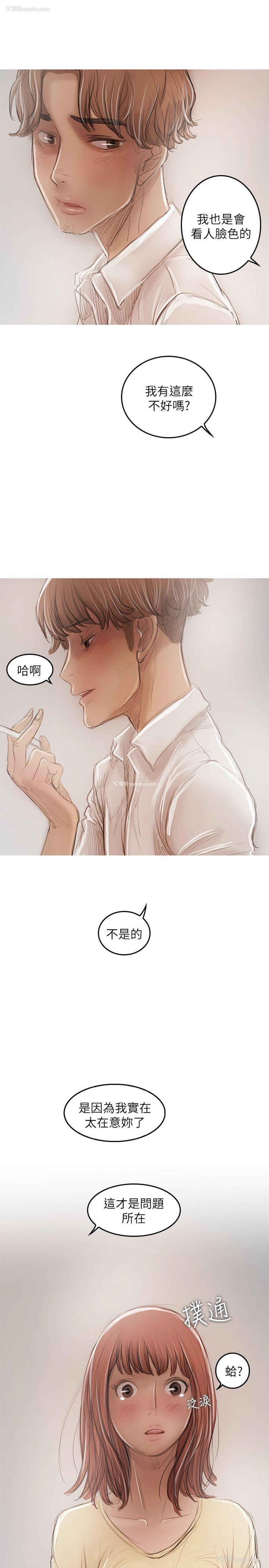 10P - 开发性味蕾