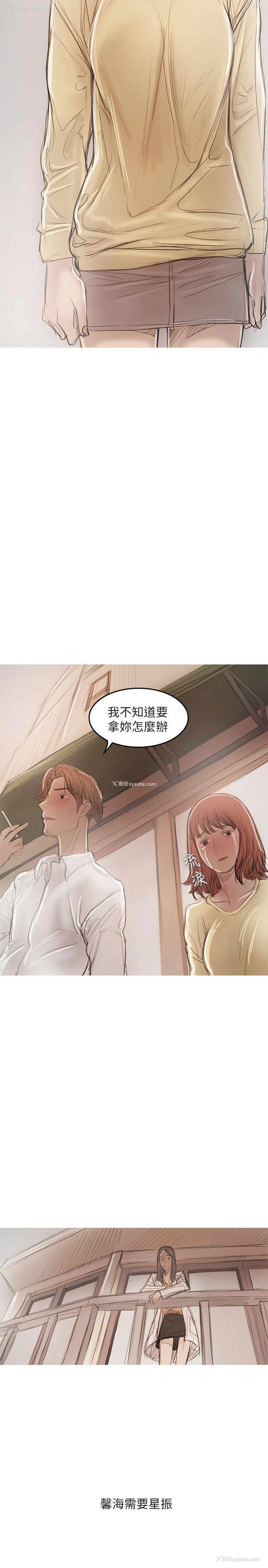 11P - 开发性味蕾