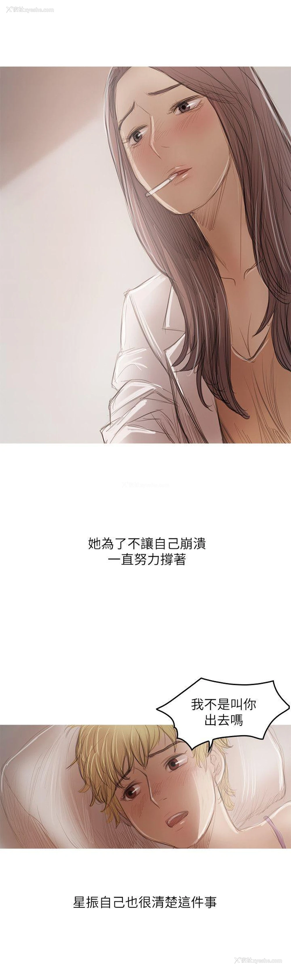 12P - 开发性味蕾