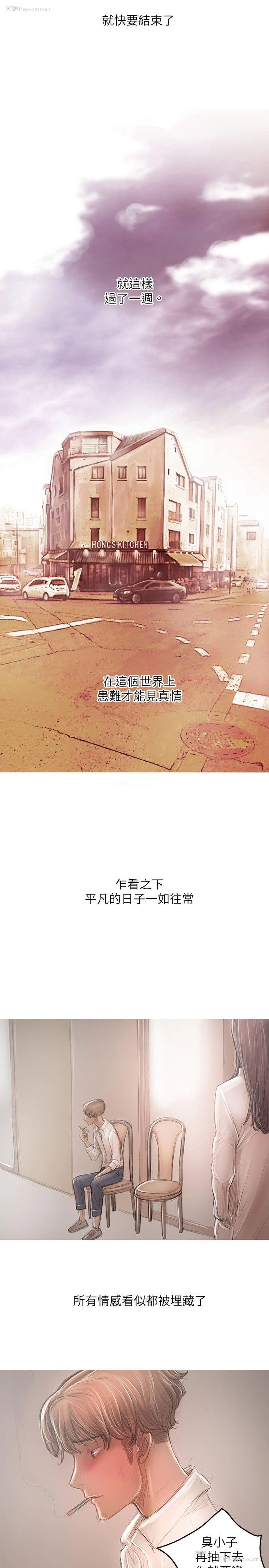 14P - 开发性味蕾