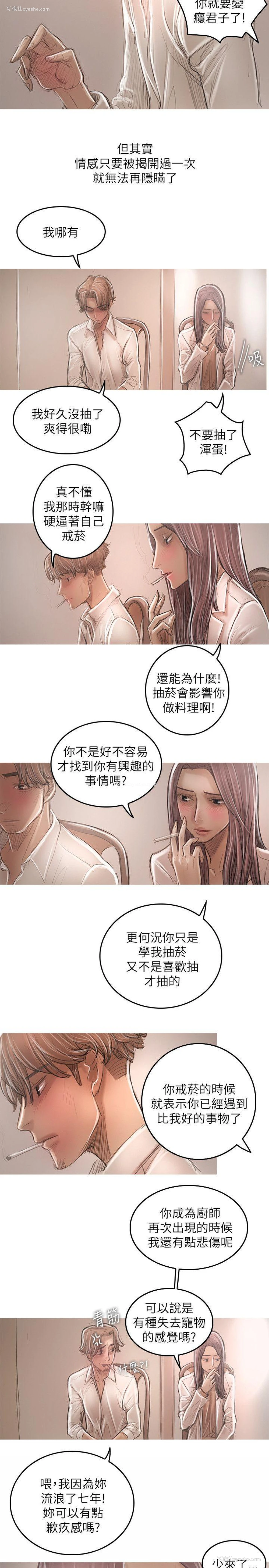 15P - 开发性味蕾