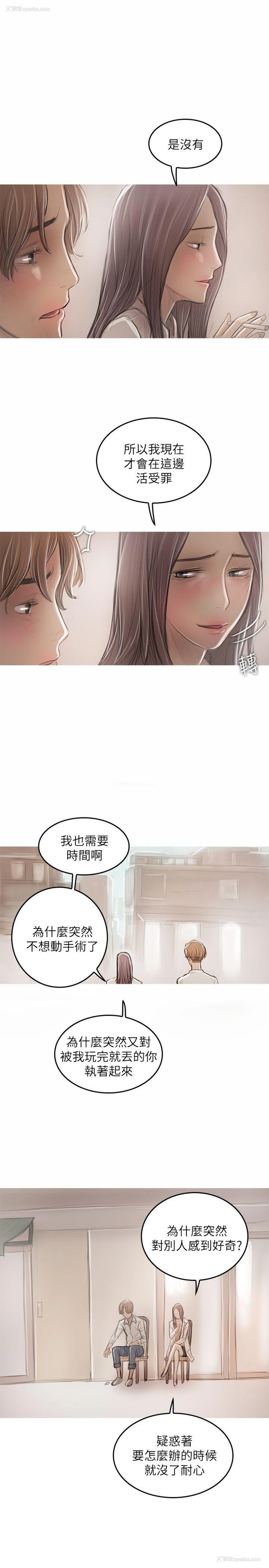 17P - 开发性味蕾